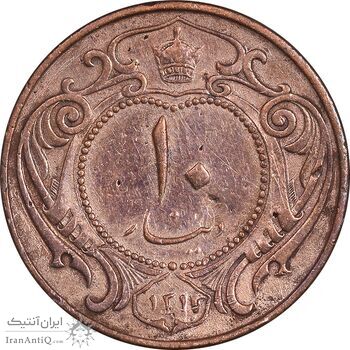 سکه 10 دینار 1314 مس - VF30 - رضا شاه