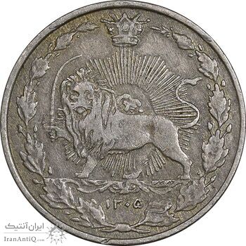 سکه 50 دینار 1305 نیکل - VF35 - رضا شاه