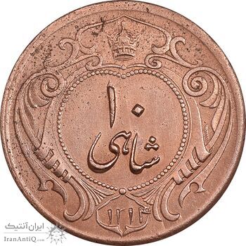 سکه 10 شاهی 1314 - AU - cleaned - رضا شاه