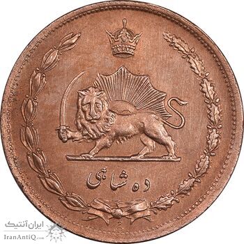 سکه 10 شاهی 1314 - AU - cleaned - رضا شاه