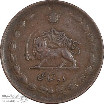 سکه 10 شاهی 1314 - VF35 - رضا شاه