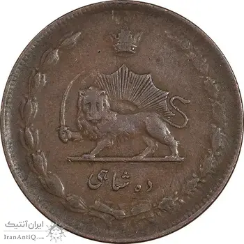 سکه 10 شاهی 1314 - VF35 - رضا شاه