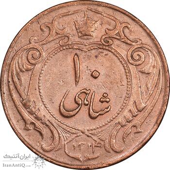 سکه 10 شاهی 1314 - VF30 - رضا شاه