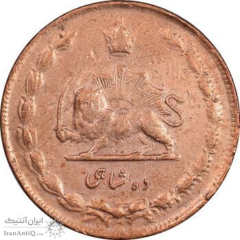 سکه 10 شاهی 1314 - VF30 - رضا شاه