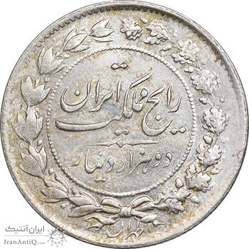 سکه 2000 دینار 1304 رایج - MS61 - رضا شاه