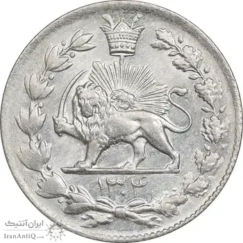 سکه 2000 دینار 1304 رایج - MS61 - رضا شاه
