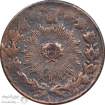 سکه 100 دینار تاریخ نامشخص - VF20 - ناصرالدین شاه