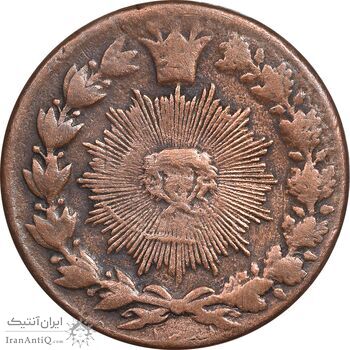 سکه 100 دینار 1301 - VF25 - ناصرالدین شاه