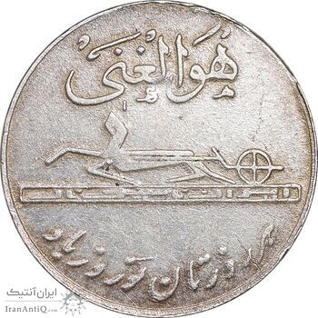 مدال کارخانجات ایران ناسیونال و یادبود امام علی (ع) - کوچک - EF - محمد رضا شاه