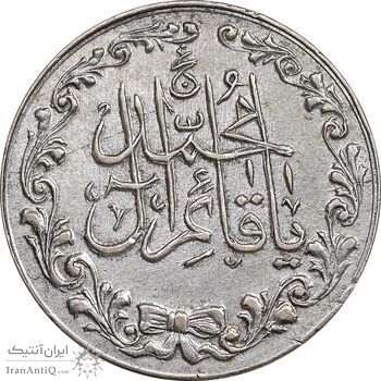 مدال تقدیمی هیئت قائمیه 1378 قمری - EF - محمد رضا شاه