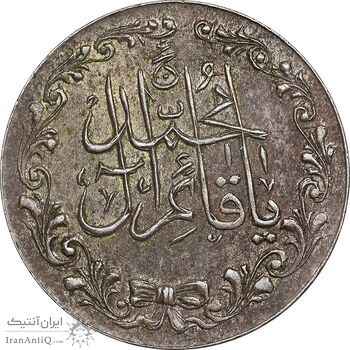 مدال تقدیمی هیئت قائمیه 1378 قمری - EF - محمد رضا شاه