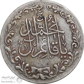 مدال تقدیمی هیئت قائمیه 1378 قمری - VF - محمد رضا شاه