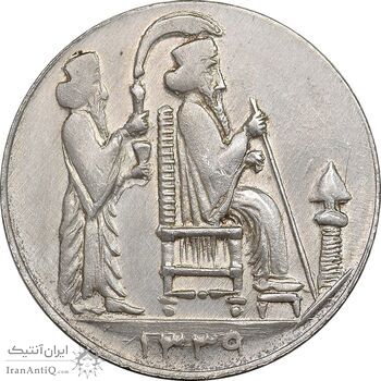 مدال یادبود جشن نوروز باستانی 1339 - EF - محمد رضا شاه