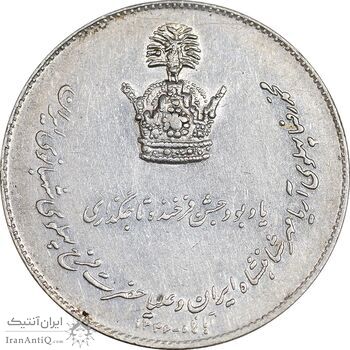 مدال نقره جشن تاجگذاری 1346 - EF - محمد رضا شاه