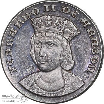 مدال فردیناند دوم پادشاه آراگون - PF55 - اسپانیا