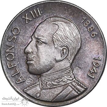 مدال یادبود آلفونسوی سیزدهم 1886-1941 - PF55 - اسپانیا