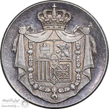 مدال یادبود آلفونسوی دوازدهم 1857-1885 - PF55 - اسپانیا