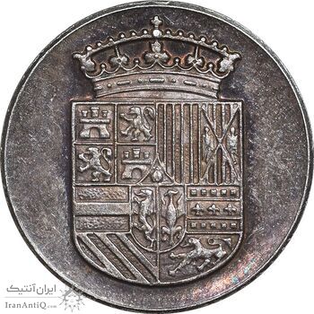 مدال یادبود فیلیپ دوم 1527-1598 - PF55 - اسپانیا