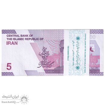 بسته اسکناس 50000 ریال (دژپسند - همتی) شماره مزاحم - UNC - جمهوری اسلامی