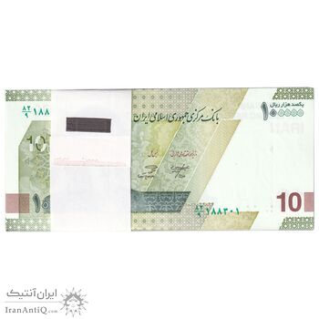 بسته اسکناس 100000 ریال (خاندوزی - صالح آبادی) - UNC - جمهوری اسلامی