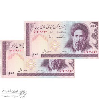 اسکناس 100 ریال (ایروانی - نوربخش) - جفت - UNC60 - جمهوری اسلامی