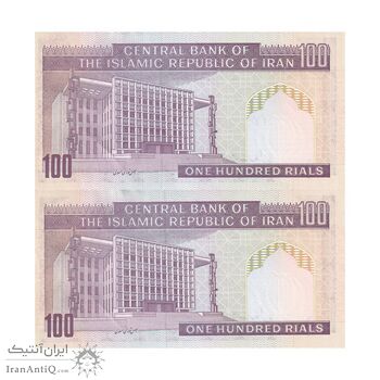 اسکناس 100 ریال (ایروانی - نوربخش) - جفت - UNC60 - جمهوری اسلامی