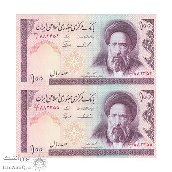 اسکناس 100 ریال (ایروانی - نوربخش) - جفت - UNC63 - جمهوری اسلامی