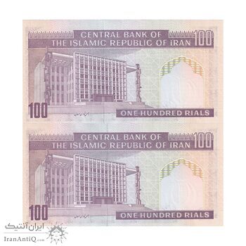 اسکناس 100 ریال (ایروانی - نوربخش) - جفت - UNC63 - جمهوری اسلامی