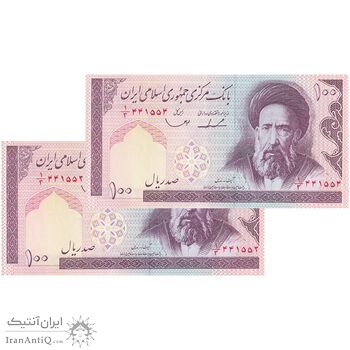 اسکناس 100 ریال (ایروانی - قاسمی) - جفت - UNC64 - جمهوری اسلامی