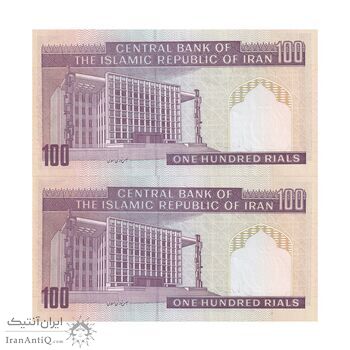 اسکناس 100 ریال (ایروانی - قاسمی) - جفت - UNC64 - جمهوری اسلامی