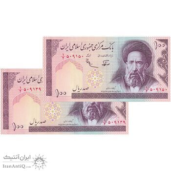 اسکناس 100 ریال (نوربخش - عادلی) - جفت - UNC63 - جمهوری اسلامی