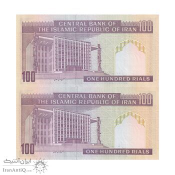 اسکناس 100 ریال (نوربخش - عادلی) - جفت - UNC63 - جمهوری اسلامی