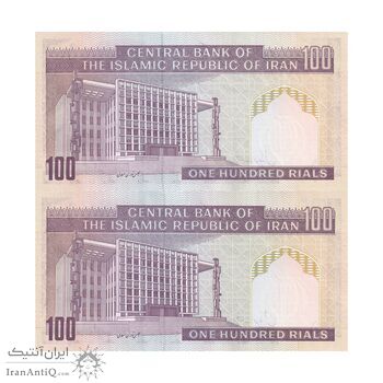 اسکناس 100 ریال (ایروانی - قاسمی) - جفت - UNC64 - جمهوری اسلامی