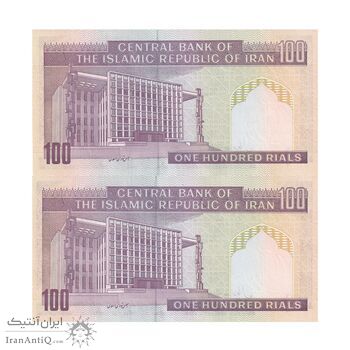 اسکناس 100 ریال (نوربخش - عادلی) - جفت - UNC64 - جمهوری اسلامی