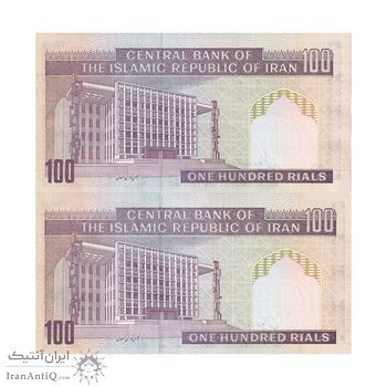 اسکناس 100 ریال (محمدخان - عادلی) - جفت - UNC63 - جمهوری اسلامی