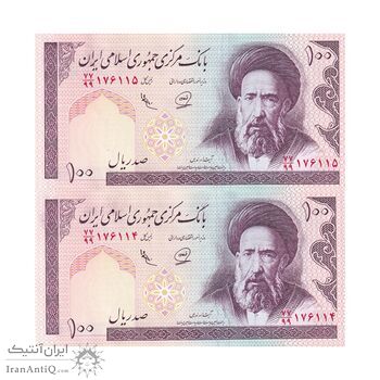 اسکناس 100 ریال (محمدخان - عادلی) - جایگزین - جفت - UNC62 - جمهوری اسلامی