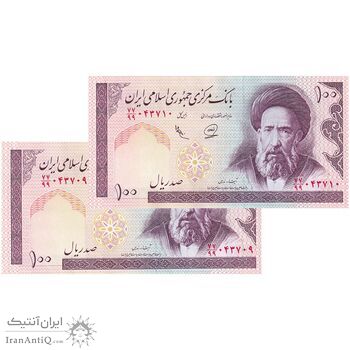 اسکناس 100 ریال (محمدخان - عادلی) - جایگزین - جفت - UNC63 - جمهوری اسلامی