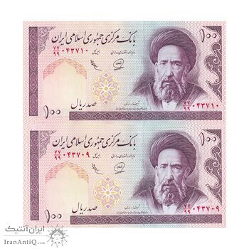 اسکناس 100 ریال (محمدخان - عادلی) - جایگزین - جفت - UNC63 - جمهوری اسلامی