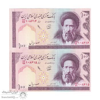 اسکناس 100 ریال (محمدخان - عادلی) - جایگزین - جفت - UNC61 - جمهوری اسلامی