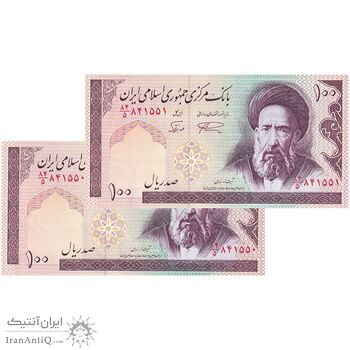 اسکناس 100 ریال (نمازی - نوربخش) شماره بزرگ - فیلیگران امام - جفت - AU55 - جمهوری اسلامی
