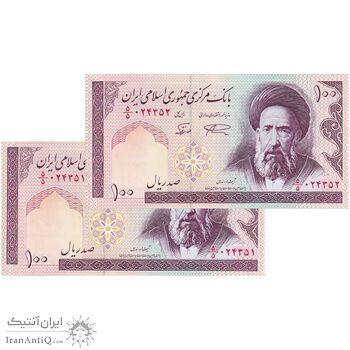 اسکناس 100 ریال (نمازی - نوربخش) شماره بزرگ - فیلیگران امام - کسر یکسان - جفت - UNC63 - جمهوری اسلامی