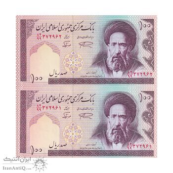 اسکناس 100 ریال (نمازی - نوربخش) شماره بزرگ - فیلیگران امام - جایگزین - جفت - UNC64 - جمهوری اسلامی