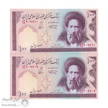 اسکناس 100 ریال (نمازی - نوربخش) شماره بزرگ - فیلیگران امام - جایگزین - جفت - UNC64 - جمهوری اسلامی