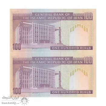اسکناس 100 ریال (نمازی - نوربخش) شماره بزرگ - فیلیگران امام - جایگزین - جفت - UNC64 - جمهوری اسلامی