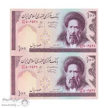 اسکناس 100 ریال (نمازی - نوربخش) شماره بزرگ - فیلیگران امام - جایگزین - جفت - UNC63 - جمهوری اسلامی