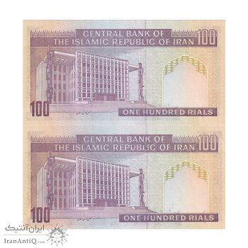 اسکناس 100 ریال (نمازی - نوربخش) شماره بزرگ - فیلیگران امام - جایگزین - جفت - UNC63 - جمهوری اسلامی