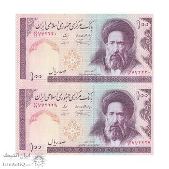 اسکناس 100 ریال (نمازی - نوربخش) شماره کوچک - فیلیگران الله - جایگزین - جفت - UNC64 - جمهوری اسلامی