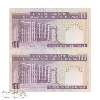 اسکناس 100 ریال (نمازی - نوربخش) شماره کوچک - فیلیگران الله - جایگزین - جفت - UNC64 - جمهوری اسلامی