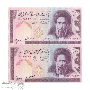 اسکناس 100 ریال (نمازی - نوربخش) شماره کوچک - فیلیگران الله - جایگزین - جفت - UNC63 - جمهوری اسلامی