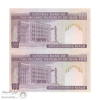 اسکناس 100 ریال (نمازی - نوربخش) شماره کوچک - فیلیگران الله - جایگزین - جفت - UNC63 - جمهوری اسلامی
